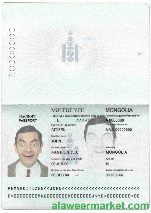 Mongolia passport